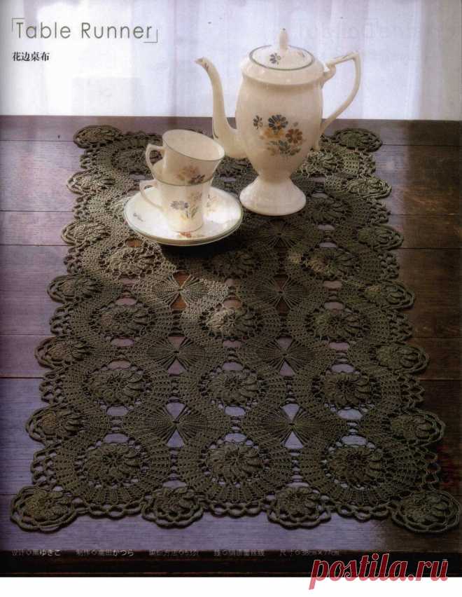 узорчик.