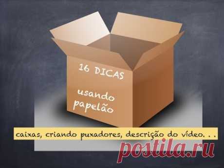 DIY 16 Dicas para quem usa papelão ✂️ Artesanato - YouTube