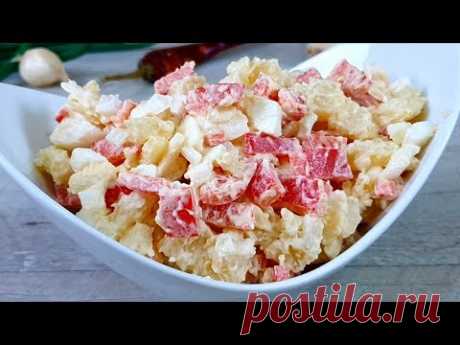 Простота зашкаливает! Кардинально вкусный САЛАТ, из самых доступных продуктов!