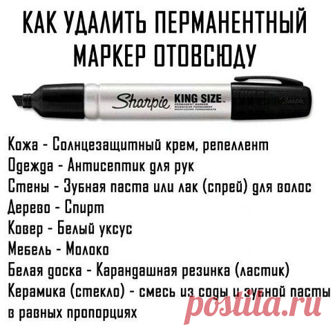 Повтор для тех, кто не видел :)