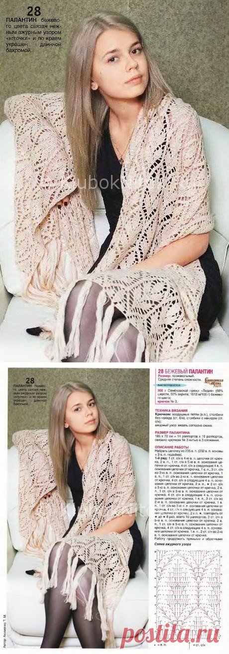 Бежевый палантин | Вязание для женщин | Вязание спицами и крючком. Схемы вязания.