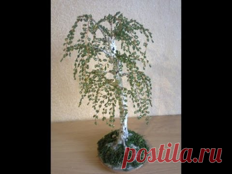 Березка из бисера МК.   Birch Bead MC.