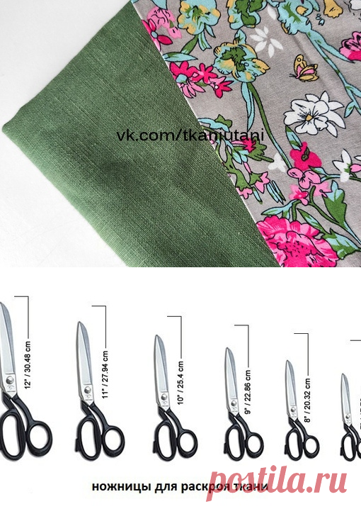 Натуральные ткани. Лён. Хлопок.