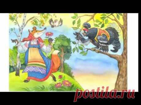 Сказка Лиса и Тетерев.Видео для дошкольников.Канал на YouTube - YouTube