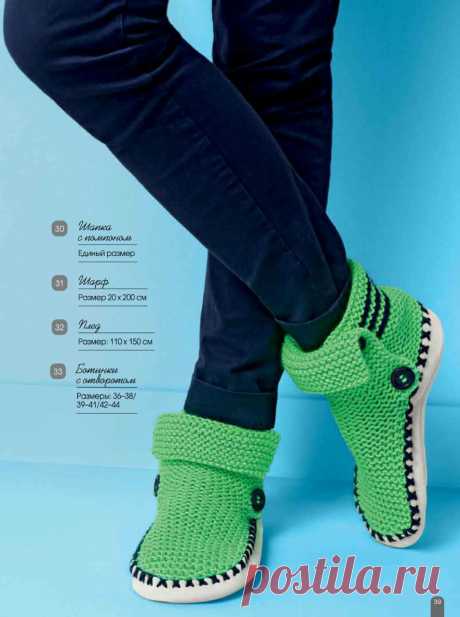 Журнал &quot;Вязание - Ваше хобби&quot;. Спецвыпуск Extra №6 2017