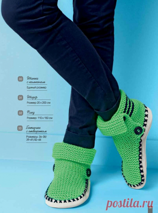 Журнал "Вязание - Ваше хобби". Спецвыпуск Extra №6 2017