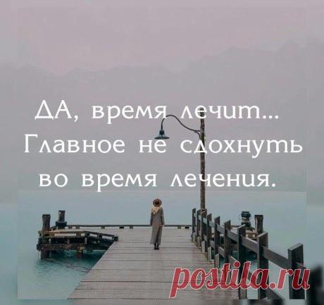 ... Правда жизни, однако)