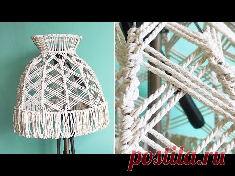 Абажур в технике макраме своими руками. Подробный мастер-класс.
