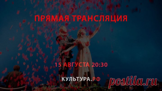 Опера «Иоланта» П.И. Чайковского