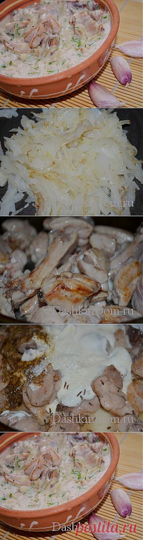 Вроде как ...гюльчехра...или как-то так...вкусная очень и очень.