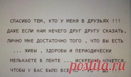 Мой Мир@Mail.Ru