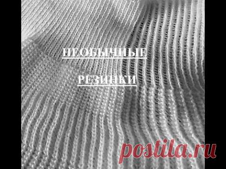 Как вязать широкую жемчужную и английскую резинку, не стандартными разборами на вязальной машине
