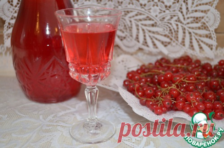 Ликёр из красной смородины - кулинарный рецепт