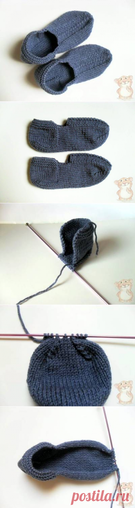 Следки на двух спицах