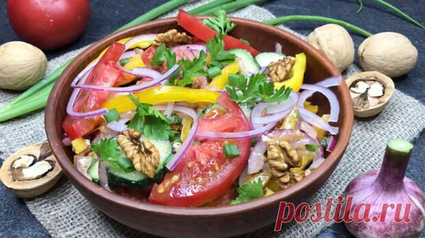 Грузинский салат 