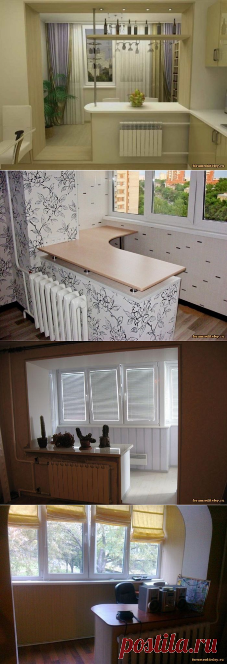 Как правильно объединить комнату с лоджией или балконом. Правила законов в Москве: БТИ, документы и работа :: forumroditeley.ru - форум родителей и о детях https://forumroditeley.ru/viewtopic.php?t=7248