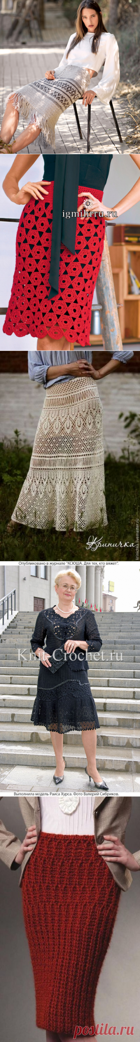 Костюмы, юбки крючком 136