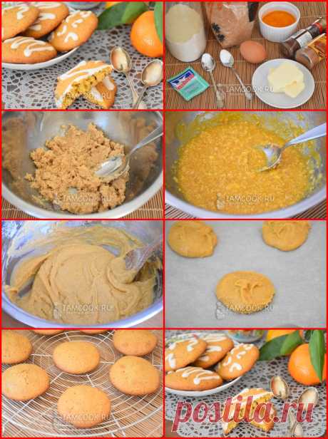 ПРЯНОЕ ТЫКВЕННОЕ ПЕЧЕНЬЕ

Яйцо куриное - 1 шт.

Тыквенное пюре - 100 г

Сливочное масло - 70 г

Тростниковый сахар - 110 г

Мука пшеничная - 180 г

Разрыхлитель - 0.5 ч.л.

Сода - 1/4 ч.л.

Ванилин - 1 г

Гвоздика молотая - щепотка

Корица молотая - 1 ч.л.