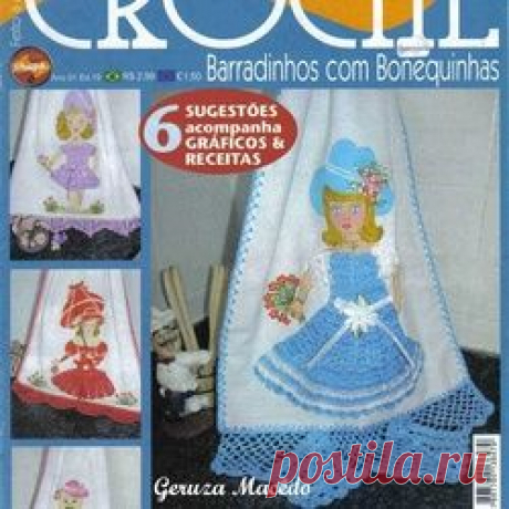 Croche Ano 1 19 Baradinhos com Benequinhas