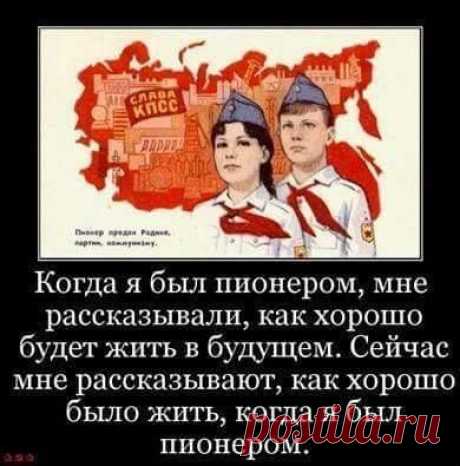 ИСТИНА УСТАМИ ПОСТАРЕВШЕГО  МЛАДЕНЦА!!!