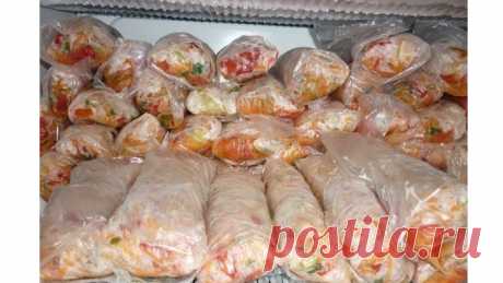 Овощная заморозка на зиму - Детская кухня