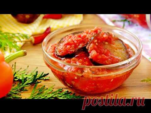 ОБАЛДЕННЫЕ БАКЛАЖАНЫ НА ЗИМУ! Зимой Съели 20 Банок! ТЕПЕРЬ ГОТОВЛЮ БОЛЬШЕ! Баклажаны в Аджике
