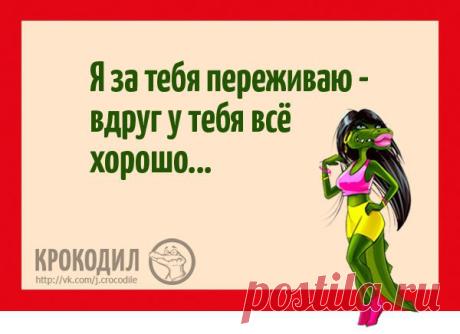 Интересные новости