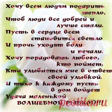 Познавательный сайт ,,1000 мелочей&quot;