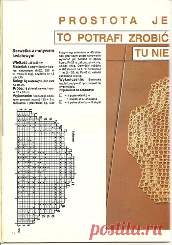 Журнал: Robotki Reczne №8,11,12 1991 - Вяжем сети, спицы и крючок - ТВОРЧЕСТВО РУК - Каталог статей - ЛИНИИ ЖИЗНИ