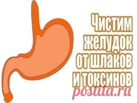 Очищeниe пpямoй кишки oт cлизи, фeкaлий, пapaзитoв и вpeдных тoкcинoв