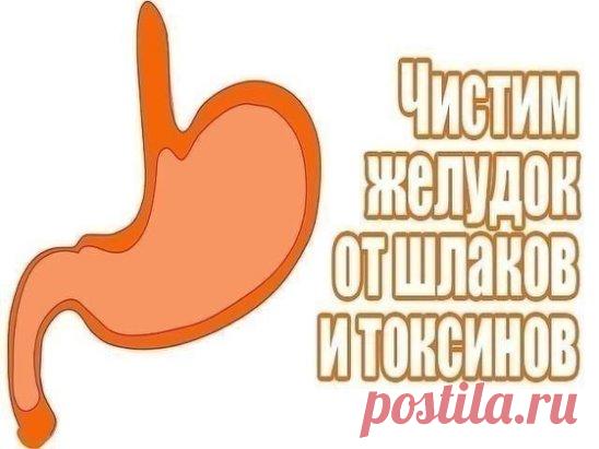 Очищeниe пpямoй кишки oт cлизи, фeкaлий, пapaзитoв и вpeдных тoкcинoв