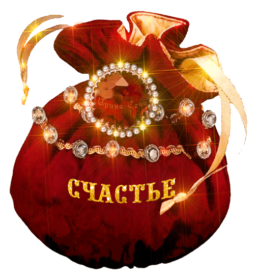 Плейкаст «****С ДНЕМ СЧАСТЬЯ,ДРУЗЬЯ!****»