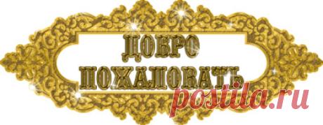 Лууле Виилма - САЙТ О СТРЕССАХ И ИХ ВЫСВОБОЖДЕНИИ