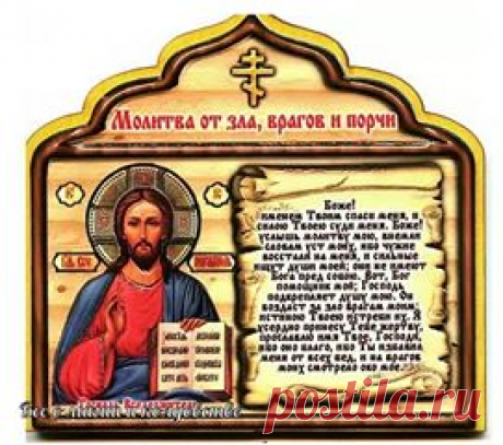 Все о магии и колдовстве