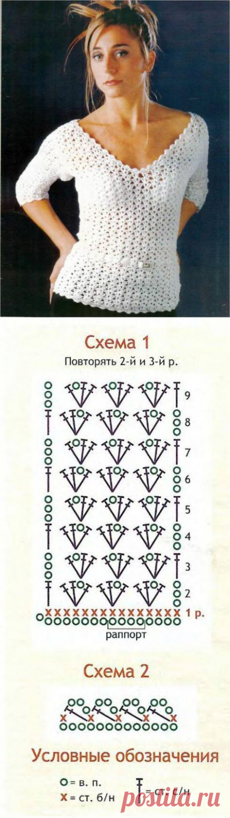 Белая кофта крючком