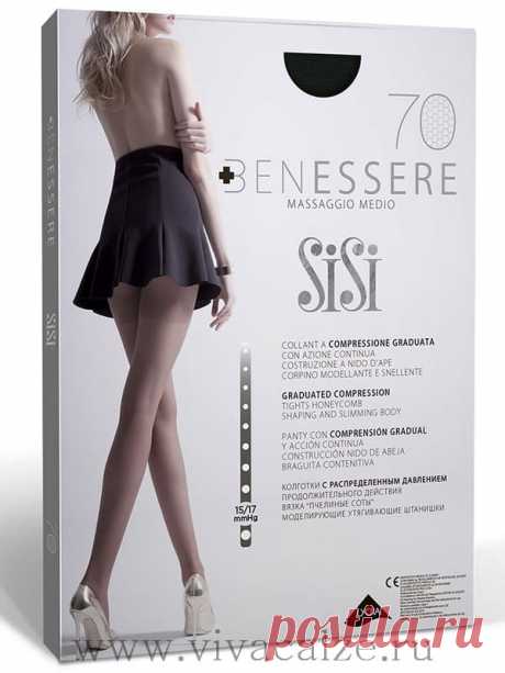 SiSi BENESSERE 70 колготки компрессионные купить с доставкой