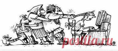 Репка... наши дни...
&quot;Скоро останутся лишь две группы работников: те, кто контролирует компьютеры, и те, кого контролируют компьютеры. Постарайтесь попасть в первую.&quot; (Льюис Д. Эйген)