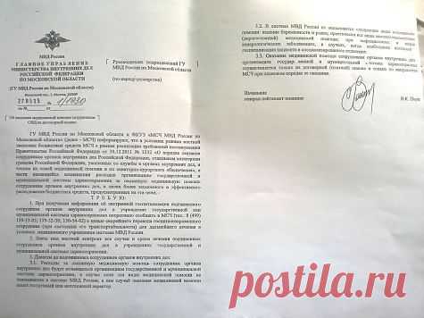 Полицейским запретили лечиться в поликлиниках «с целью экономии средств» - Общество, Здоровье - МК