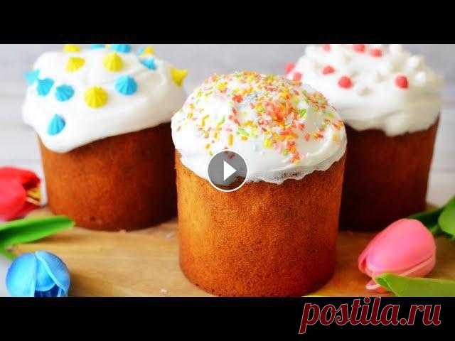 #творожныйкулич#кулич#куличбездрожжей#пасха2021 Всем привет! Сегодня я к Вам пожаловала с еще одним рецептом на Пасху - это очень вкусный и быстрый ре...