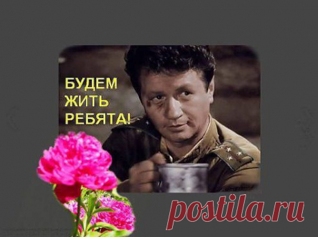 Интересные новости