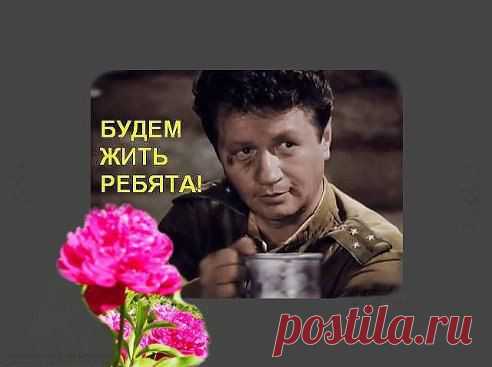 Интересные новости