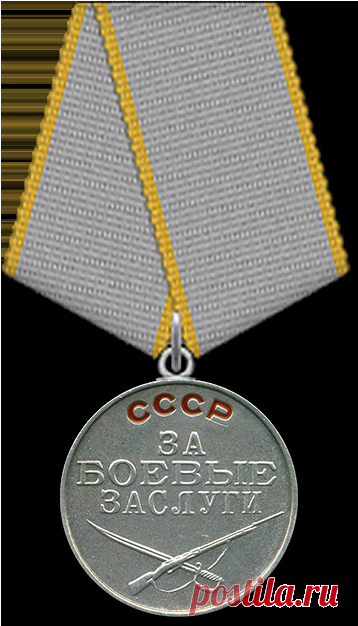 Белов Кузьма Иванович :: Память народа