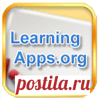 LearningApps.org - создание мультимедийных интерактивных упражнений