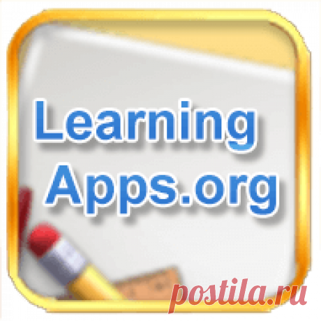 LearningApps.org - создание мультимедийных интерактивных упражнений
