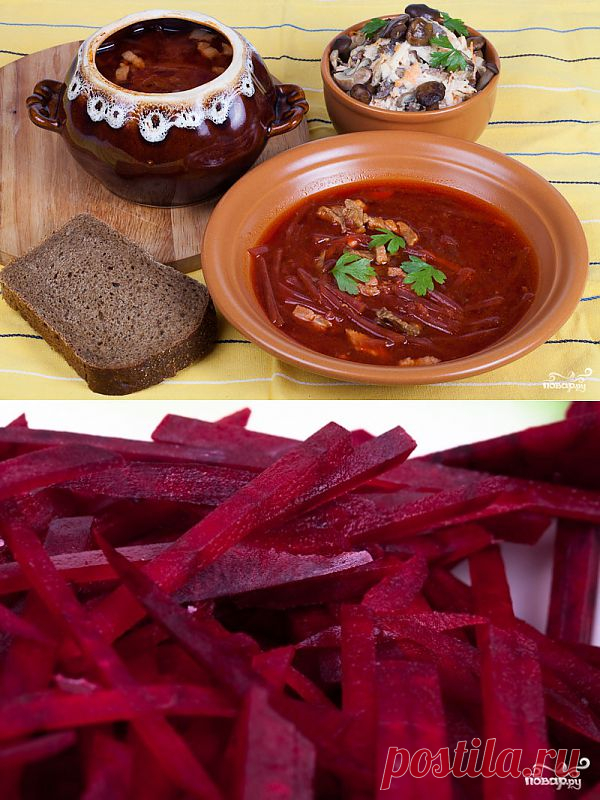Борщ в горшочке - пошаговый кулинарный рецепт на Повар.ру
