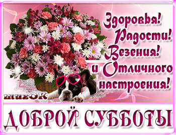 Пожелания на каждый день недели. | МУЗыкальный подарОК