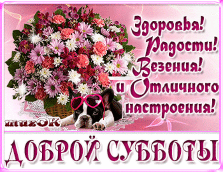 Пожелания на каждый день недели. | МУЗыкальный подарОК
