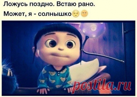 Нескучные фразочки в картинках | Домашняя аптечка