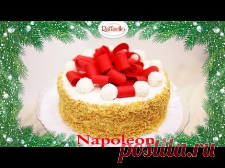 Новогодний ТОРТ НАПОЛЕОН РАФАЭЛЛО - ну, оОчень вкусный! - YouTube