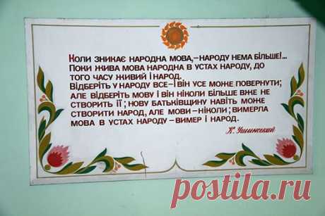 К вопросу о языках. Был ли повод для такого противостояния?(107) Petr Zhekov